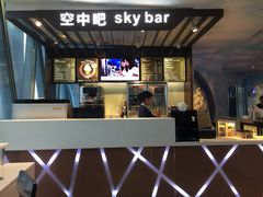 -空中吧(广州塔店)