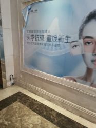 -修身堂美容SPA