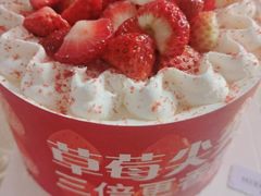 草莓尖尖-美滋每客(亲贤北街店)