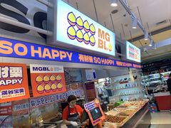 -满谷宝栗(奥林匹克店)