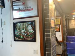 大堂-古真记钵钵鸡(总店)