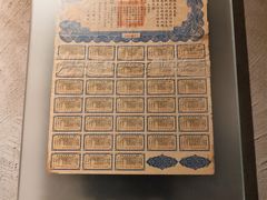 -上海大陆银行仓库旧址