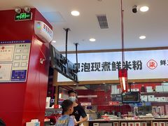 -柒小螺·螺蛳粉(利丰广场店)
