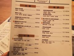 菜单-FOAM LAB 泡沫实验室精酿餐吧
