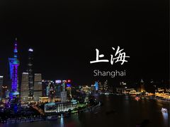 -上海外滩茂悦大酒店