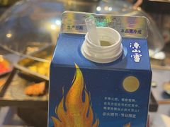 -胡四哥特色火盆烧烤(一分店)
