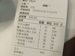 -滁香园·滁州菜(琅琊山店)