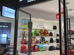 -砂之船奥莱(南京江宁店)