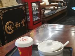 -裕和堂中医推拿艾灸(太古汇臻品店)