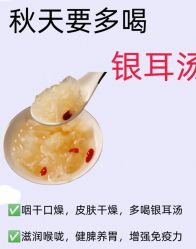 -雅曼妮spa美容养生