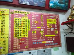 -明呈黄鱼面馆(斜土路店)