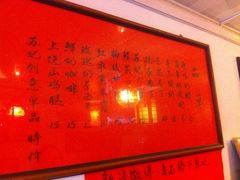 IMG_1055-苏妃奶酪(平江路店)