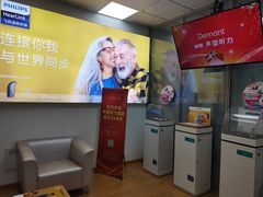 -声望听力助听器(东方路店)