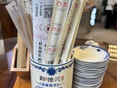 -勤德兴(湖滨路店)