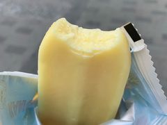 -康乐