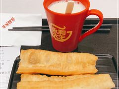 -永和大王(茉莉上新·友谊店)