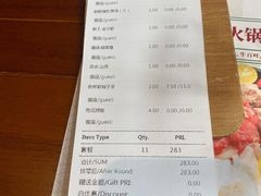 菜单-ATLAS COFFEE(雅居乐中心店)