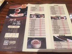 菜单-珍宝轩海鲜火锅(碧湖大厦店)
