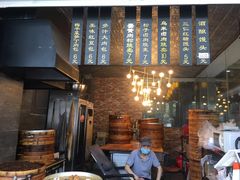 -旺福楼·包点(碑亭巷店)