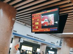 -北京站(地铁站)