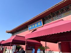 -横店影视城明清宫苑园区