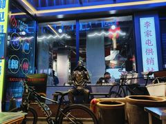 -锦州御烧烤·形象店(人民街店)
