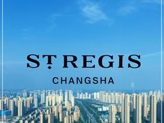 -瑞吉吧 The St·Regis Bar(长沙瑞吉酒店)