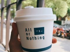 -AllorNothing横竖横咖啡(天虹店)