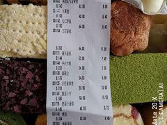 -北京稻香村(六里桥店)