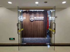 -环球雅思·托福·ALevel·OSSD·DSE·留学英语培训学校(体育西校区)