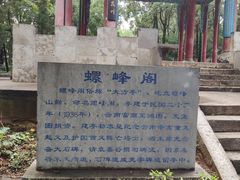-昆明动物园
