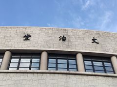 -星巴克(上海交通大学店)