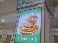-黑窑厂糖油饼烤鸭·清真菜(旗舰店)