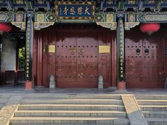 -大慈恩寺(大雁塔)
