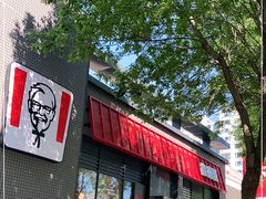 门面-肯德基(大兴火车站店)