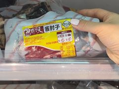 -天福号(前门店)
