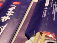 -牛村来人潮汕牛肉火锅(西单店)