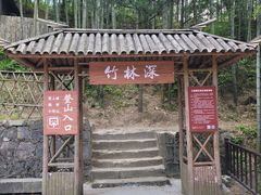 -罗田天堂寨风景区