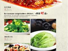 -圆满素食林饭店非遗素食(河西店)