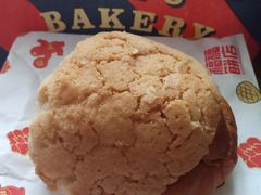 -福福饼店·金牌酥皮菠萝包(白丽生活广场店)