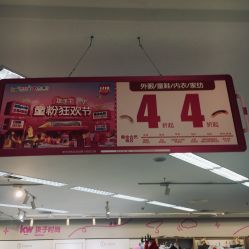 -孩子王童乐园(天津远洋乐堤港店)