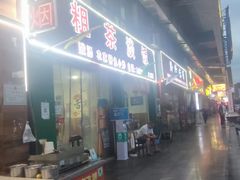 -粗茶淡饭(东滨江大道店)