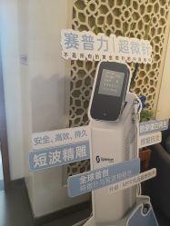 -苏亚医美·高端注射明星整形机构