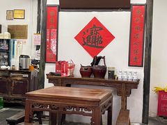 -吾介小籠館