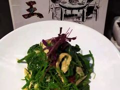 巧拌爽口苦菊-鸭王烤鸭店(三里河店)