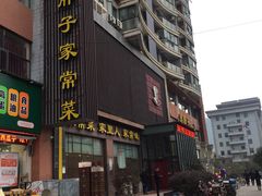 -刘胖子家常菜·蹄花焖藕(中南店)