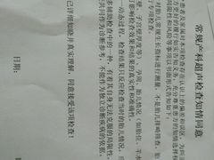 -杭州市第一人民医院(湖滨院区)