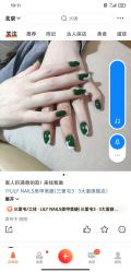 -LILY NAILS美甲美睫