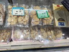 -成珠小凤饼(南华中路店)