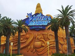 -上海海昌海洋公园